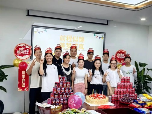 時(shí)光共悅，喜樂(lè)同辰|乾谷2024年第三季度員工生日會(huì)如約而至