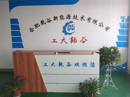 前臺(tái)